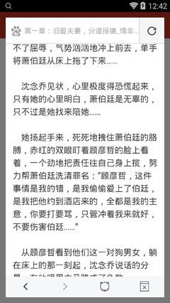 博亚app网站登录入口